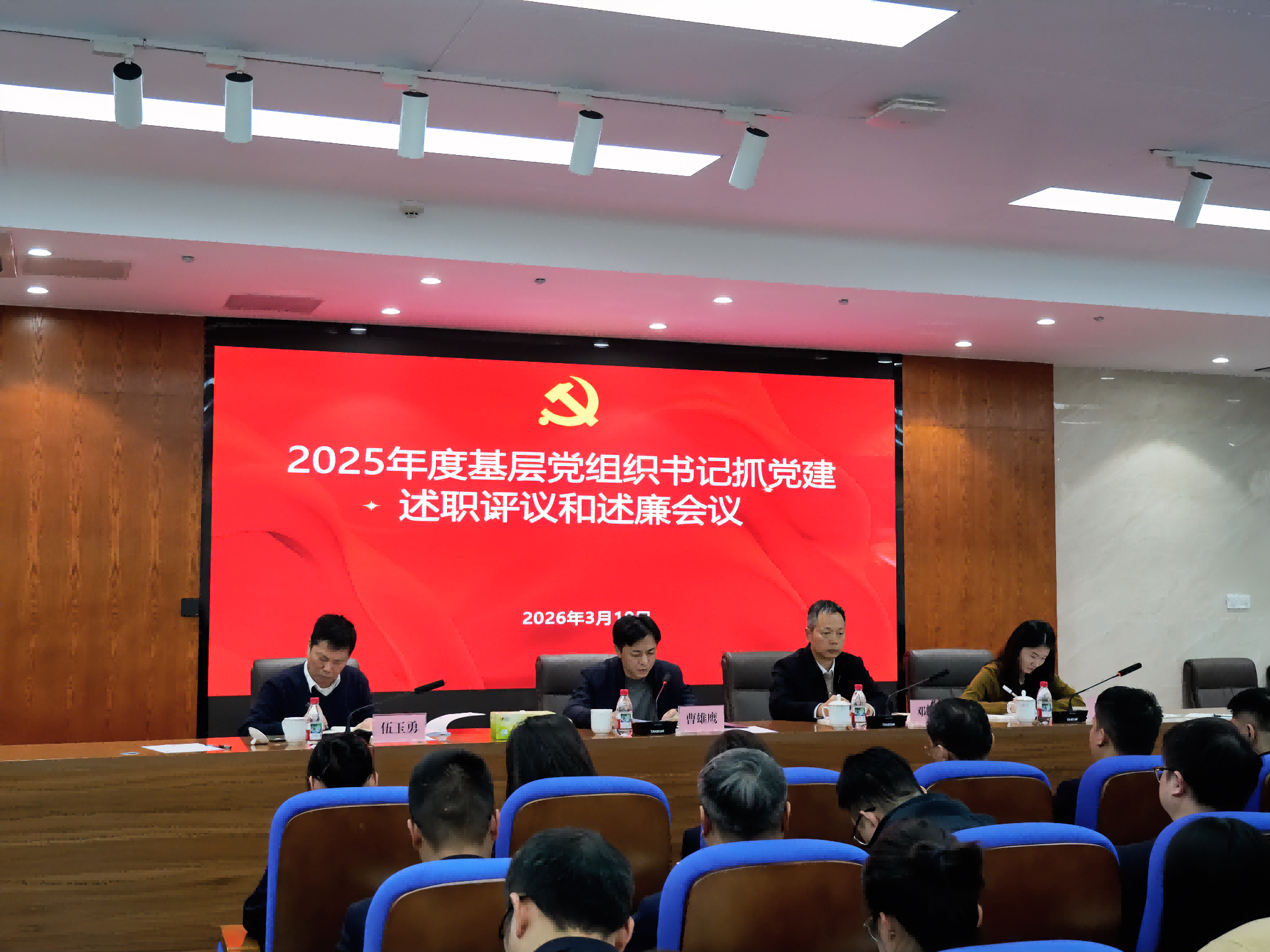 會(huì)議主圖(1).png 會(huì)議主圖(1).png